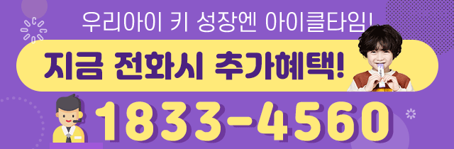 tel:1833-4560